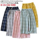 ステテコ 綿ガーゼステテコ コットン 春夏 ステテコ 綿 ルームウェア 秋 7分丈 肌着 ルームパンツ メンズ ショートパンツ 部屋着 ポケット付き ダブルガー...