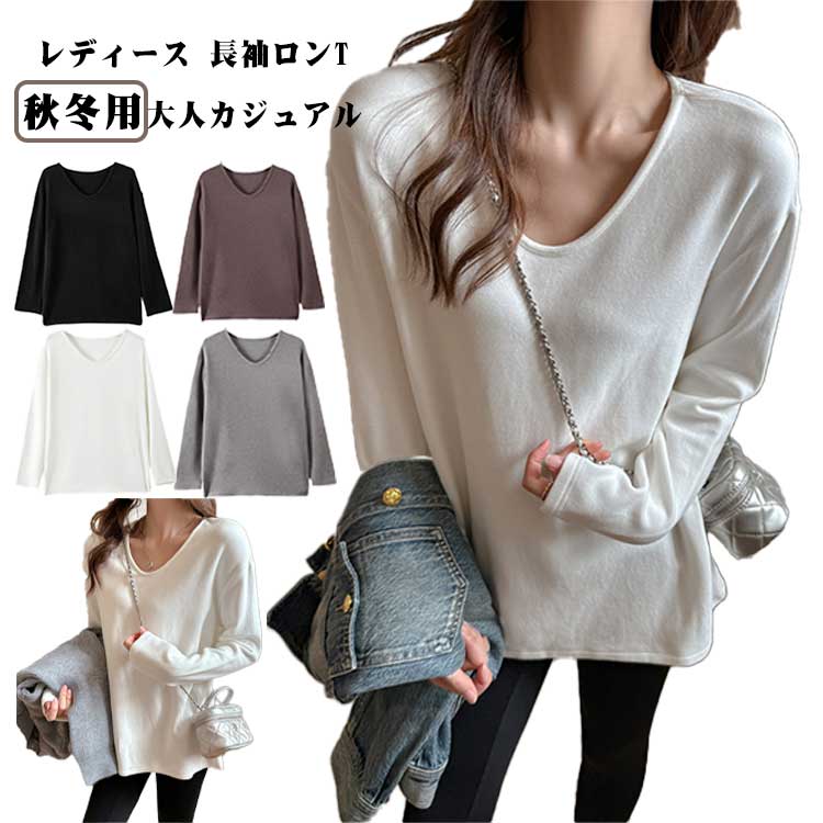 Rakuten - 体型カバー 無地 インナー レディース シンプル ロング 秋 トップス Tシャツ 冬 カットソー チュニック 重ね着 長袖 ゆったり ロンt 大きいサイズ ブラック ホワイト グレー