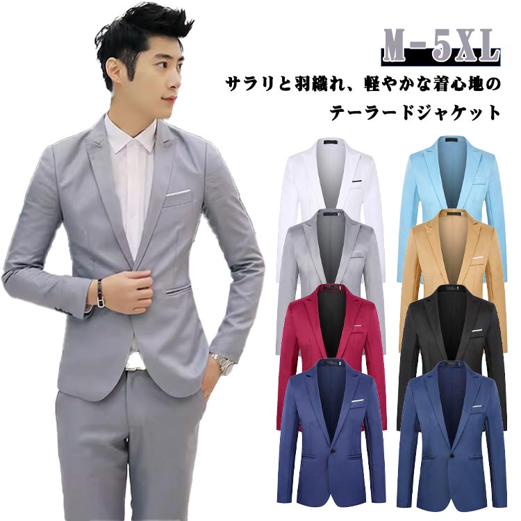 Rakuten - ビジネス 薄手 紺 長袖 ビジネス オフィス ビジネスジャケット 細身 ジャケット 紳士服 スリム シンプル フォーマルジャケット ライトアウター スーツジャケット 通勤 秋服 無地 メンズ セレモニー 大きいサイズ カジュアル M-5XL 黒