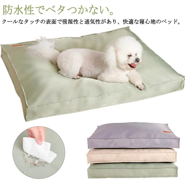 大型犬 おしゃれ ペットベッド 無地 ねこ 猫用 ソファー ベッド 耐噛み 犬用 ベッド かわいい 夏 防水 ..