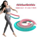 フラフープ ウエスト ソフト ダイエット柔らかい フラ トフラフープ 有酸素運動 くびれ 腹筋 健康器具 エクササイズグッズ サークル 折りたたみ式 フラフープ ソフトスプリングフラフープ フラフープ 背中 脚 胸 トレーニング 機器 男女兼用(4)