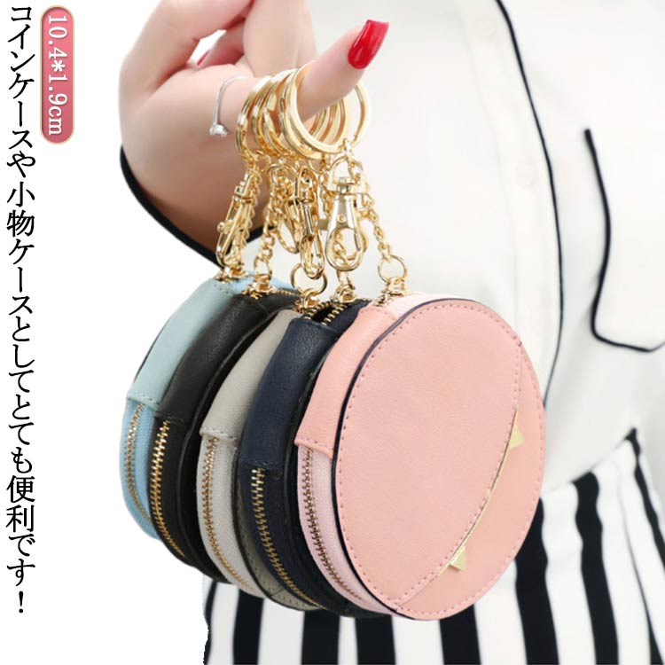 かわいい 財布 ネコ ねこ耳 猫 コインケース 猫 コインケース ポーチチャーム コインケース ミニ財布 小銭入れ CAT 猫グッズ 猫雑貨 おしゃれ 小さい ミニウォレット 薄い 便利 小物入れ ケース 革