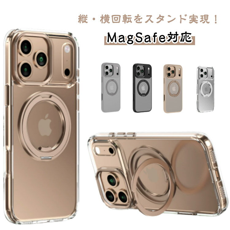 Rakuten - pro リング付き max iphone17 iphone17promax magsafe ケース iphone17 ケース pro air ケース iphone17pro ケース iphone17air iphone17pro iphone17Promax iphone17ケース iphone17 ケース iphoneケース スマホケース 17 リング 韓国 おしゃれ