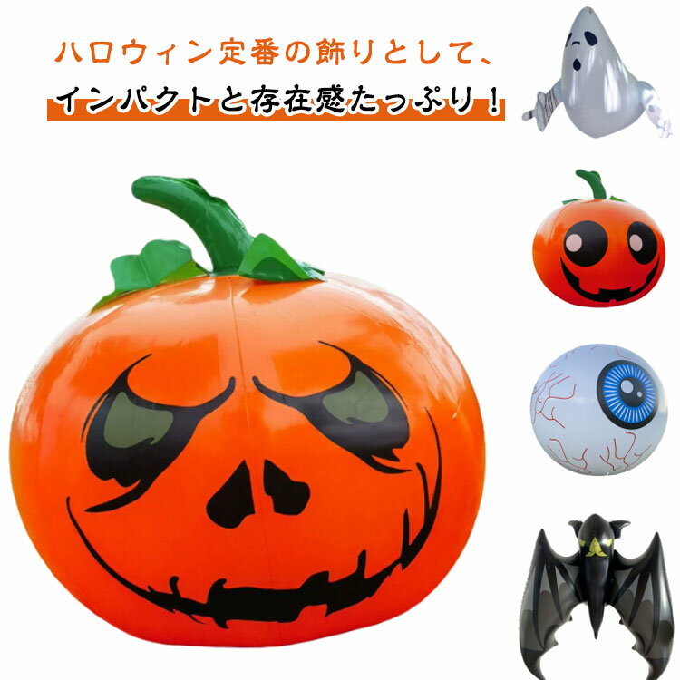 ��� �ѥ�ץ��� ���� ͩ�� ���ܥ��� �Х롼�� ������ Halloween �ϥ������� ������� �ѡ��ƥ��� �ϥ���������� ���ܤ��� ���� ���� ʷ�ϵ����...