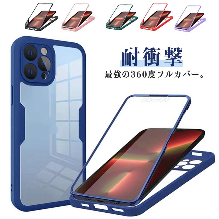 楽天市場】iphone16e ガラスフィルム 全面（ケース・カバー