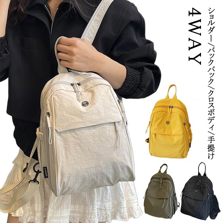 Rakuten - カジュアルリュック 軽量 リュック 多WAY仕様バックパック 4WAY 4WAY リュックサック 多用途 立体的 ワンショルダー 多機能ポケット 大容量リュックサック 耐磨耗 多ポケット ショルダー バックパック クロスボディ 手提け 散歩 旅行