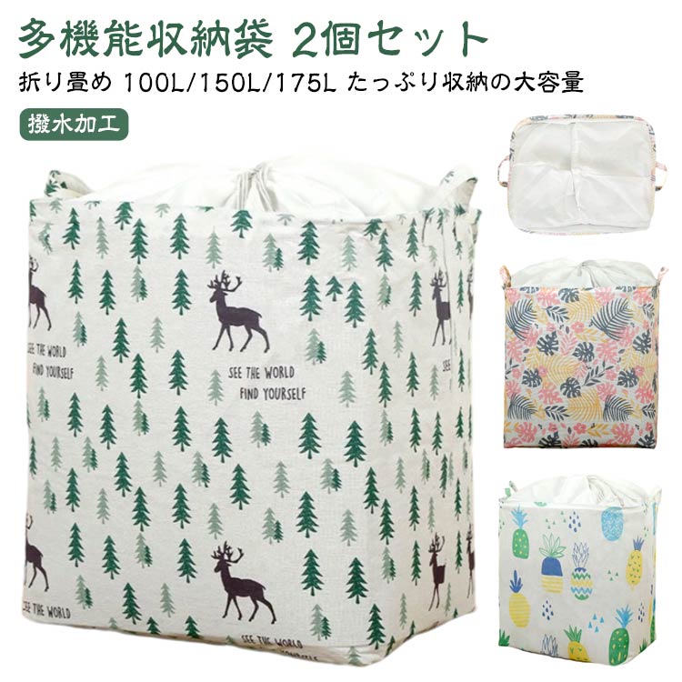 【2個セット】ランドス ランドリーバスケット 蓋つき 150ml 折りたたみ スリム 洗濯カゴ 大容量 ぬいぐるみ 収納袋 175ml 収納 【2個セット】ラン...