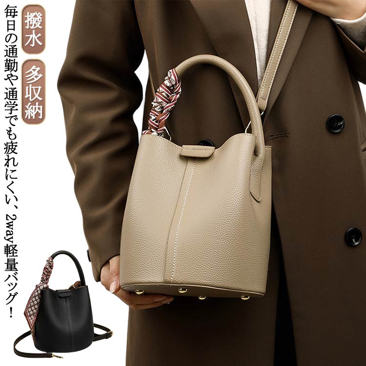乐天商城 - バッグ 2way シンプル レディース レディース ななめ掛け ショルダーバッグ トートバッグ 2way ショルダーバッグ 軽量 大人 ハンドバッグ 撥水 はっ水 ショルダーバッグ 軽い 2way 多収納 2way 通勤 通学 女性 かわいい おしゃれ