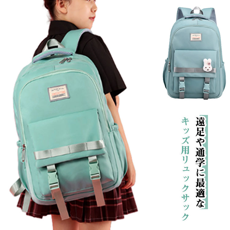 Rakuten - A4対応 大容量 軽量 女の子 キッズバッグ こども 20-35L かわいい リュック リュックサック キッズバッグ 男の子 防水 撥水 低学年 お祝い 子供 キッズ ジュニア 通園 遠足 入学 小学生 中学生 旅行
