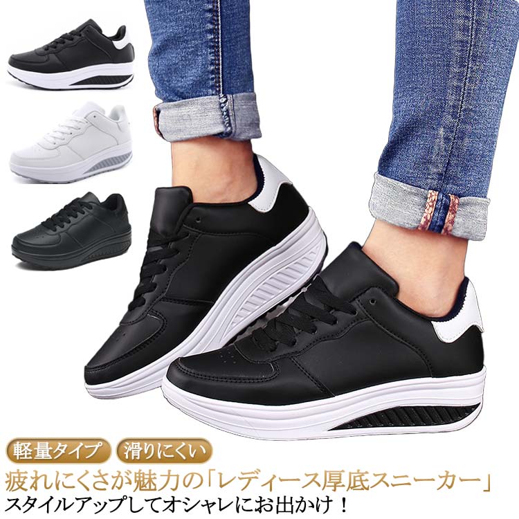 자세 교정 자세 교정 간호사 신발 스포츠 신발 신발 선형 바닥 두꺼운 바닥 다이어트 신발 레이스 업 후저 스니커 레이디스 스니커 걷기 쉬운 신기 쉬운 운동화 피곤하지 않는 서 일 야외 활동 스포츠 여성 신발 캐주얼