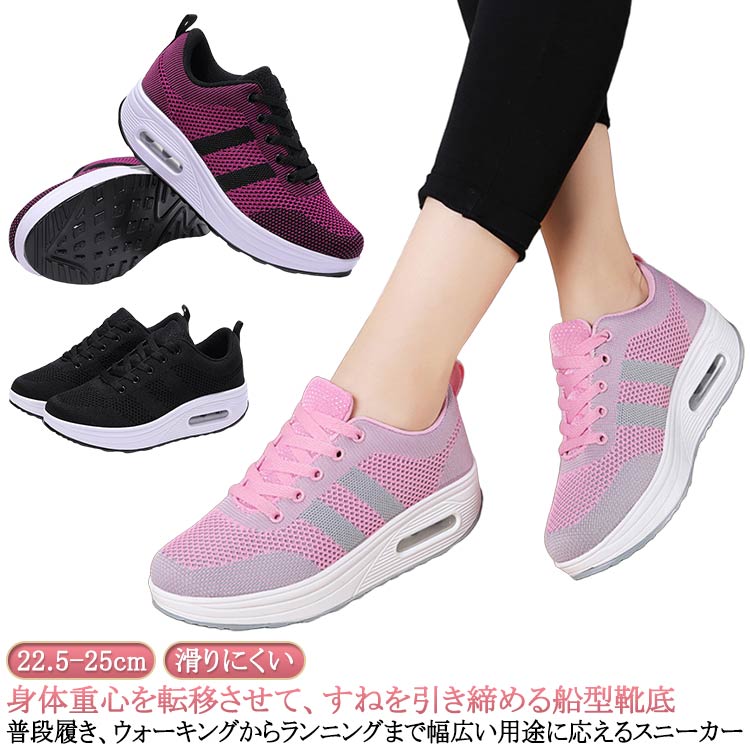 Rakuten - ナースシューズ 5cm 姿勢矯正 作業靴 看護師 婦人靴 軽量 ナースシューズ スニーカー 厚底 レースアップ レディース 厚底靴 おしゃれ 歩きやすい ダイエットシューズ 靴 安定感 滑りにくい 厚底 シンプル かわいい 通勤 仕事