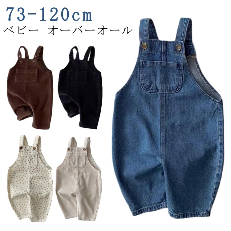 ベビー オーバーオールサイズ：73-120cm柔らかな綿素材を使用した秋冬向けのベビー用サロペット。花柄デザインやデニム風の生地感で、ナチュラルかつ可愛らしい雰囲気に。韓国風のゆる可愛いスタイルで、男女問わず着用可能。動きやすく快適な着心地で、デイリーからお出かけまで幅広く活躍します。 サイズ 73cm 80cm 90cm 100cm 110cm 120cm サイズについての説明 サイズ参考（目安身長）73cm：身長66〜73cm80cm：身長73〜80cm90cm：身長80〜90cm100cm：身長90〜100cm110cm：身長100〜110cm120cm：身長110〜120cm 素材 綿 色 花柄 アイボリー デニムブルー コーヒー ネイビー 備考 ●サイズ詳細等の測り方はスタッフ間で統一、徹底はしておりますが、実寸は商品によって若干の誤差(1cm〜3cm )がある場合がございますので、予めご了承ください。 ●商品の色は、撮影時の光や、お客様のモニターの色具合などにより、実際の商品と異なる場合がございます。あらかじめ、ご了承ください。 ●製品によっては、生地の特性上、洗濯時に縮む場合がございますので洗濯時はご注意下さいませ。 ▼色味の強い製品によっては他の衣類などに色移りする場合もございますので、速やかに（脱水、乾燥等）するようにお願いいたします。 ▼生地によっては摩擦や汗、雨などで濡れた時は、他の製品に移染する恐れがございますので、着用の際はご注意下さい。 ▼生地の特性上、やや匂いが強く感じられるものもございます。数日のご使用や陰干しなどで気になる匂いはほとんど感じられなくなります。
