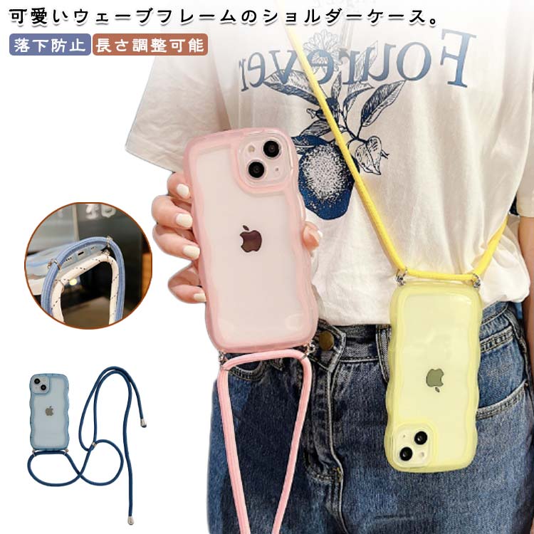 Rakuten - iphone17pro iphone17ケース iphone16promax 15plus iphone16plus iphone17ケース スマホショルダー iphone 首掛け iphone16 ケース ケース ケース ケース iphone15 ケース ストラップ 15pro 肩紐 15promax 14 13 12 11 ケース クリア