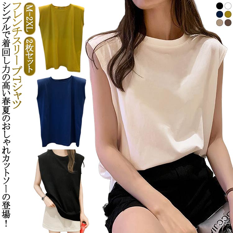 �ե������꡼�� T����� µ�ʤ� T����� ���롼�ͥå� ��ǥ����� ����ߥ����� ��ä��� ����T����� �İ��� 2������ ����T ̵�� �ȥåץ� �ե��...