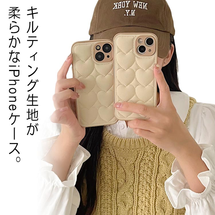 Rakuten - ケース iphone16 iphone12 ケース スマホケース ケース iphone16pro ケース 14 iPhone15 ケース iPhone13 カバー キルティング iphone16 iPhone 韓国 iPhoneケース かわいい おしゃれ 大人かわいい ハート 耐衝撃 アイフォン iPhone15Pro スマホケース カメラ保護