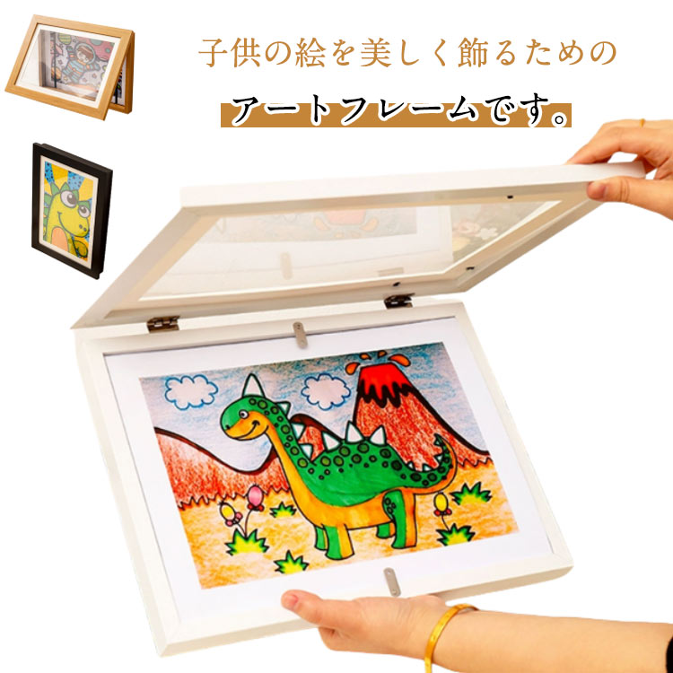 子供の絵を飾る 絵 絵 収納 2個セット 作品 アートフレーム アートフレーム 額縁 子ども 収納 保存用 飾る 子供の絵 A4 A3 画用紙 ポスターフレーム フレーム フォトフレーム ディスプレイ フォトフレーム 壁掛け 玄関 絵 絵画 ポスター 写真 作品 保管 絵画教室