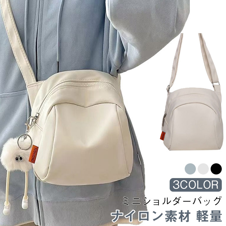 乐天商城 - 軽い ショルダーバック ショルダーバッグ 大人 お散歩 かわいい ななめがけバッグ 斜めがけ レディース 軽量 斜め掛けバッグ 小さめ ミニショルダーバッグ おしゃれ 鞄 ショルダーバッグ 可愛い かばん オシャレ 旅行 お出かけ サブバッグ 無地 シンプル