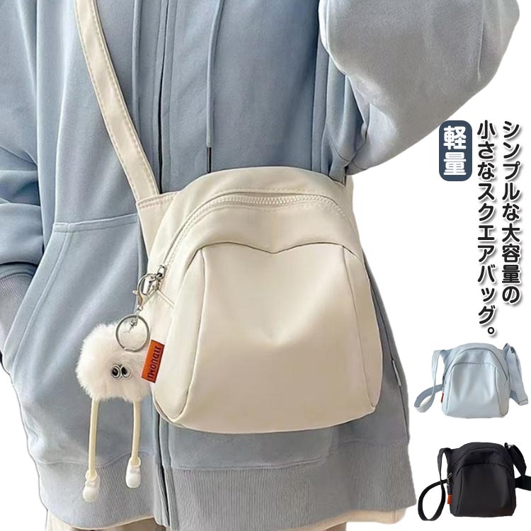 Rakuten - ショルダーバッグ ショルダーバッグ レディース 小さめ ショルダーバック 斜めがけバッグ ミニ ナイロン 軽い おしゃれ かわいい バッグ オシャレ 軽量 ショルダー 可愛い 鞄 かばん お散歩 旅行 お出かけ サブバッグ 無地 シンプル
