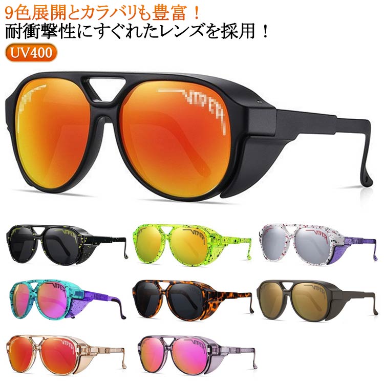 Rakuten - スポーツサングラス 偏光 UV400 スポーツサングラス サイクリンググラス ゴルフ ドライブ スポーツサングラス ジョギング 野球 収納ケースなし