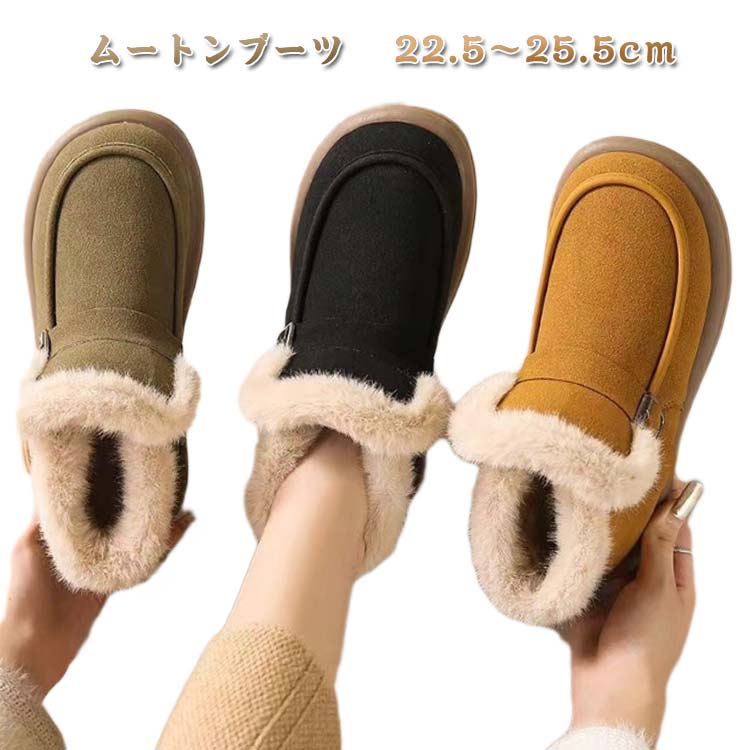 樂天商城 - スノーシューズ ムートンブーツ レディース 靴 冬 ムートンブーツ 秋 ボア 防寒 保温 あったか フラットシューズ 軽量 履きやすい 走れる 滑り止め 通勤 通学 お出かけ
