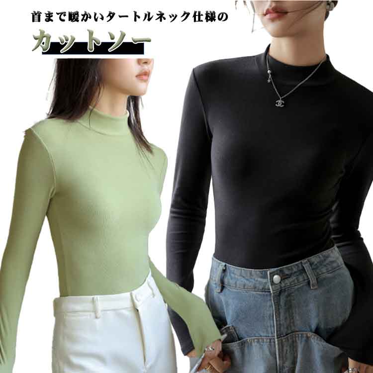 Rakuten - あったか レディース 発熱 微起毛 ハイネック ハイネックインナー 長袖 カットソー ハイネック 大きいサイズ インナー 秋 タートルネック あったか 冬 秋 冬 発熱 大きいサイズ インナー ハイネックインナー