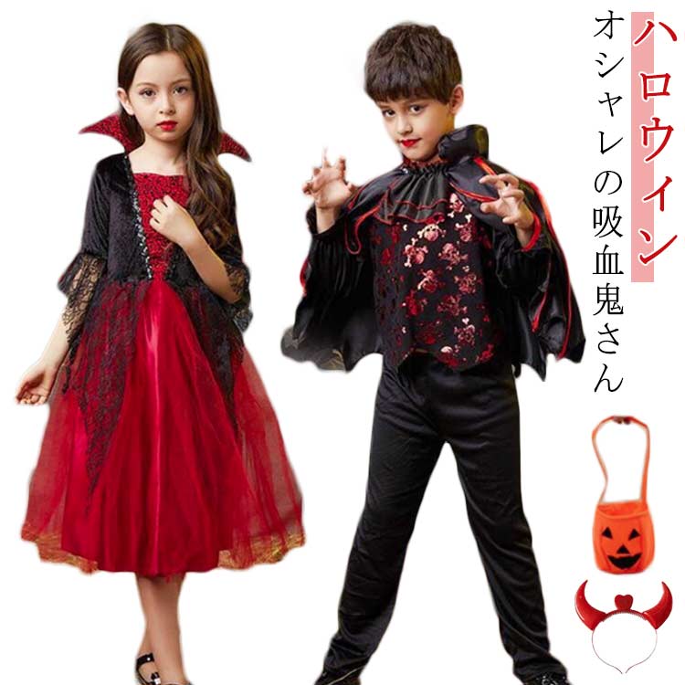 Daiyoshi㤨֥ϥ  Хѥ  ϥ Ҷ Ҷ ۷쵴 ϥ  Ҷ 塼 󥰥ɥ쥹 Ҷ βֲ   ѥ ԡ   ϥ λ ˤλ  HalloweenפβǤʤ1,780ߤˤʤޤ