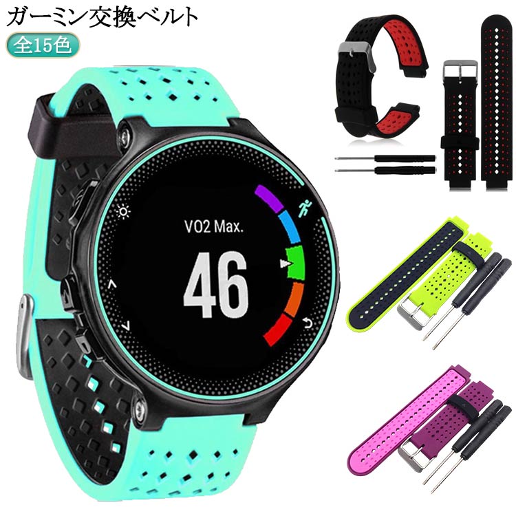 garminガーミン230j ランニング用スポーツウォッチ ForeAthlete 230J | スマートウォッチ | Garmin 日本