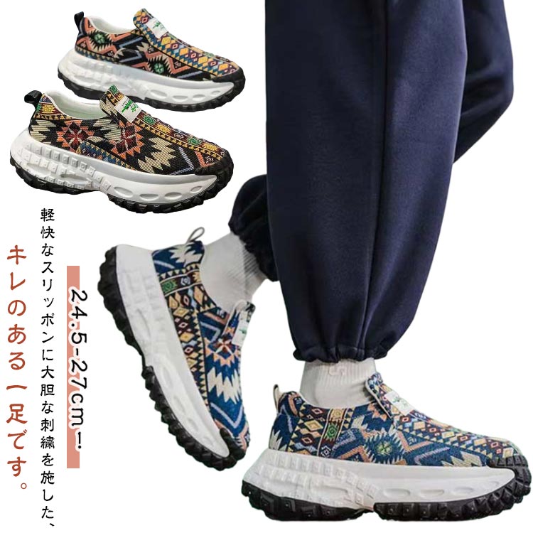 Malone Souliers 黒刺繍シューズ 43 【公式通販】