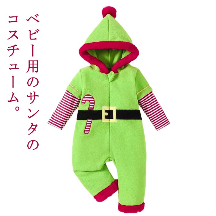 お呼ばれ カバーオール つなぎ サンタ サンタクロース サンタクロース 衣装 クリスマス コスプレ ロン..