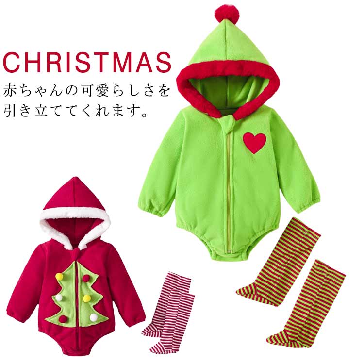 Rakuten - ベビー 2点セット 服 コスチューム サンタ ベビー サンタ ベビー ベビー 帽子 Christmas サンタ服 衣装 仮装 ロンパース キャップ クリスマス セット ニューボーンフォト ベビー服 コスチューム コスプレ
