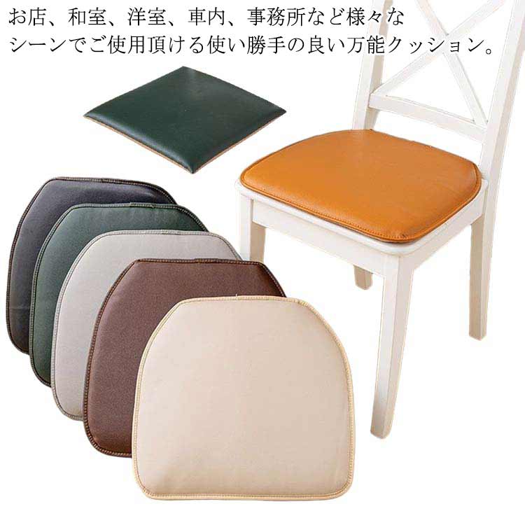 乐天商城 - 座布団 シートクッション 居酒屋 ブラック 50*50cm 1枚入り 45*45cm はっ水 クッション 40*43cm 40*40cm 車 飲食店 椅子用 いす 撥水 レザー調 カークッション 座布団 クッション