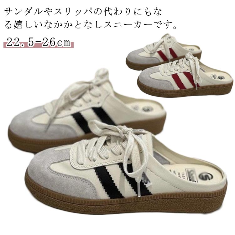 樂天商城 - スリッポン スニーカー かかとなし つっかけ 踵なし 履きやすい サンダル 韓国 スニーカー 歩きやすい 靴 ウォーキングシューズ コンフォートシューズ 疲れない 痛くない 快適 春夏 カジュアルシューズ レディース ファッション 20代 30代 40代