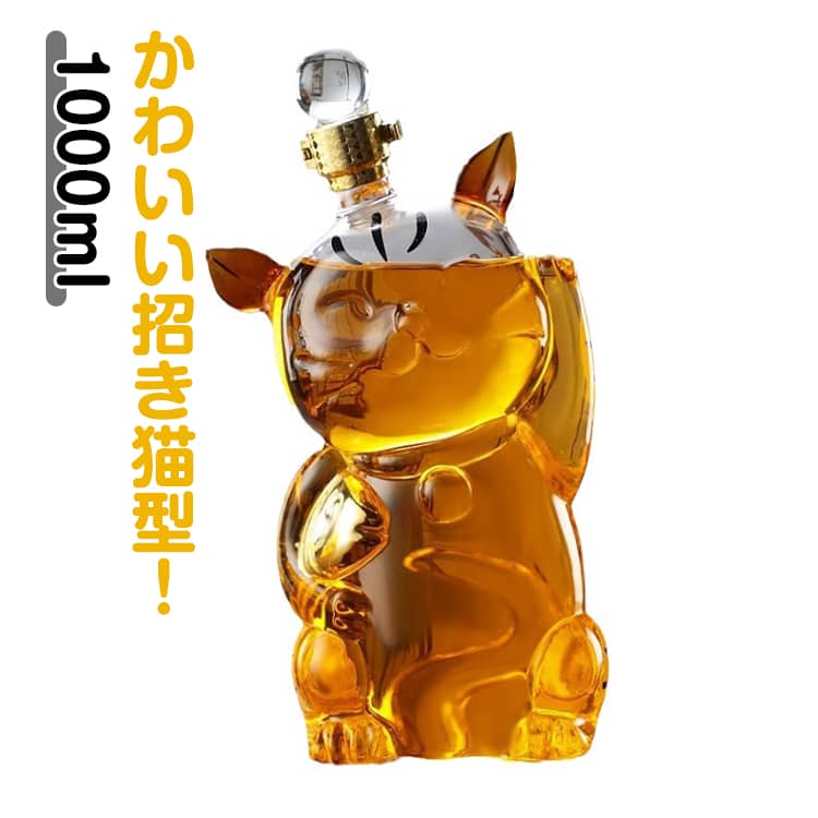 招き猫ウイスキーデカンター耐熱ガラ...