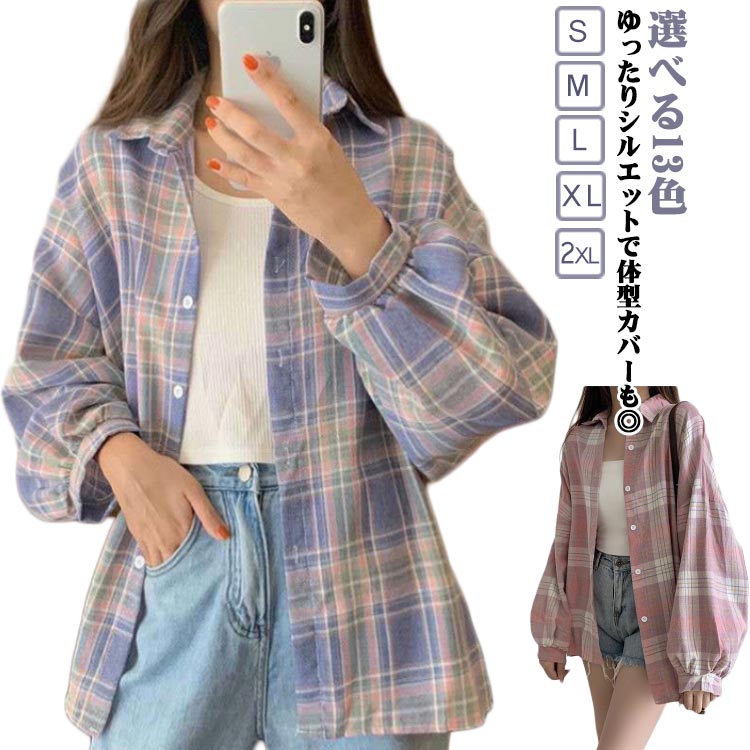 Rakuten - チェックシャツ レトロ トップス ゆったり チェックシャツ チェック柄 羽織 バルーン袖 レディース シャツ ブラウス シャツジャケット 大人カジュアル かわいい きれいめ