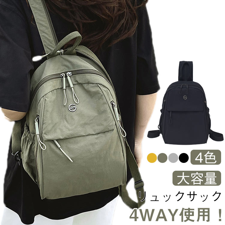 Rakuten - リュックサック おしゃれ 大容量 丈夫 手提け 4WAY ナイロン 旅行 多ポケット軽量 リュック カジュアルリュック 盗難防止 アウトドア 4WAY 出張 通勤 通学 メンズ