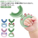 U字歯ブラシ 子供 U型 美歯ケア 口腔ケア 子ども ベビー U型歯ブラシ 360度歯ブラシ 2個入り 子供用 子供用 小学生 マウスピース型 ハブラシ 子供用...