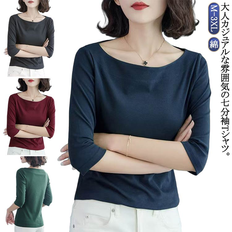 【新品未使用】SINA COVA マリンボーダー 七分丈 M 新品未使用】SINA COVA マリンボーダー 七分丈 M - メルカリ