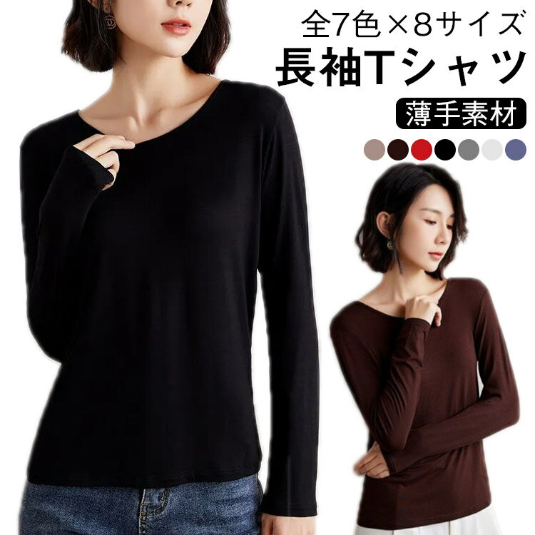 インナー レディース シンプル シンプルTシャツ 大人 インナーTシャツ ストレッチ トップス クールネッ..