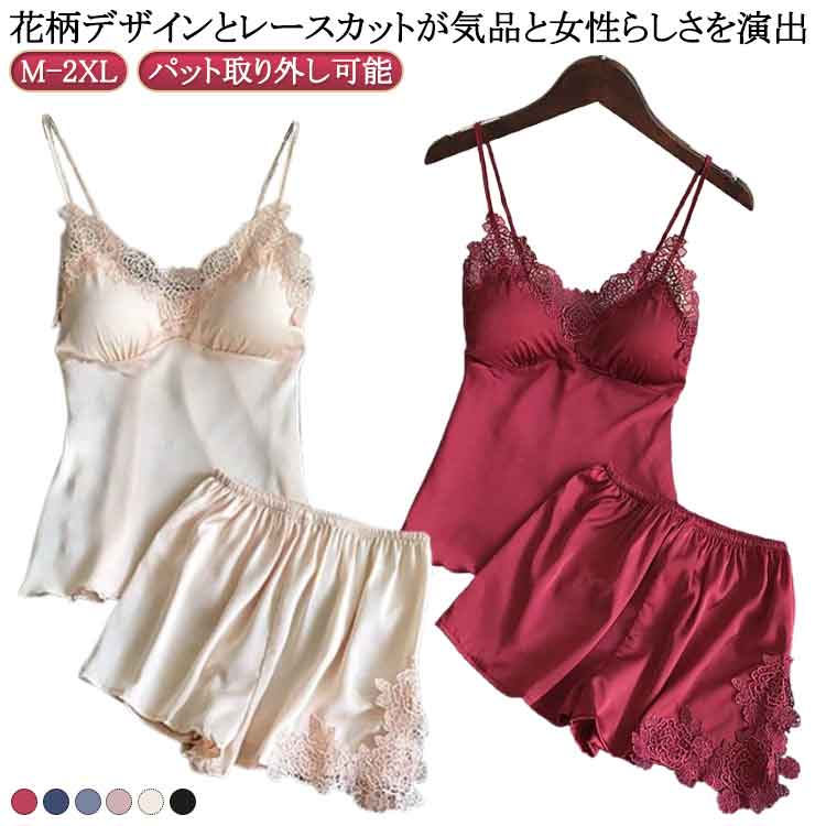 通販上下セットレディース夏送料無料...