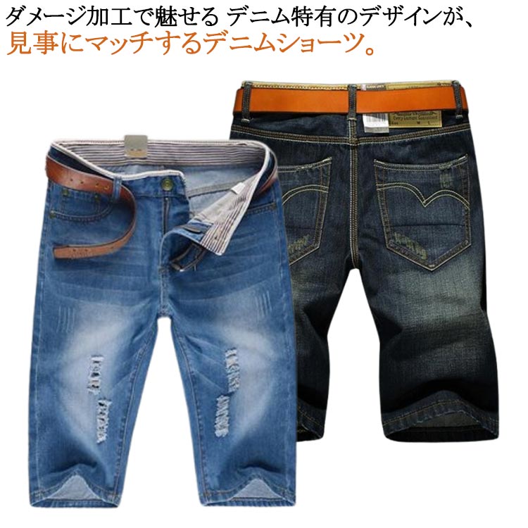 Rakuten - スリム デニムパンツ ショートパンツ デニム ジーンズ ハーフパンツ ハーパン ハーフパンツ スリム ストレッチ メンズ メンズ ショートパンツ デニム ジーンズ ショーツ デニムパンツ