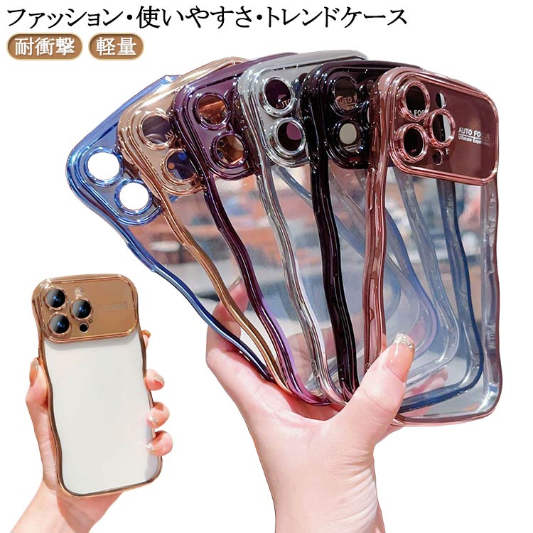Rakuten - Promax うねうね iPhoneケース iPhone16e アイホンケース レディース カメラ保護 ケース うねうねスマホケース 耐衝撃 iPhone14 Plus ソフトクリア iPhone12 iPhone13 iPhone11Pro うねうねスマホケース アイフォン16 クリアケース iPhone15 韓国 おしゃれ 可愛い 耐衝撃