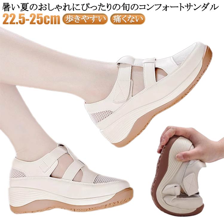レディース コンフォート グルカサンダル 夏 スニーカーサンダル 歩きやすい おしゃれ 厚底サンダル 厚底 靴 サンダル スポサン靴 サンダル 痛くない 厚底靴 アウトドア 行楽 スニーカーサンダル 歩きやすい 美脚 スポサン カジュアル 美脚
