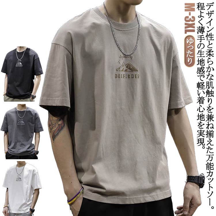 乐天商城 - tシャツ アメカジ 半袖 英字 カットソー 丸首 バックプリント レトロ 古着風 メンズ トップス 送料無料 カジュアル プリント ストリート 送料無料 大人 オーバーサイズ 大きいサイズ グレー 白 黒