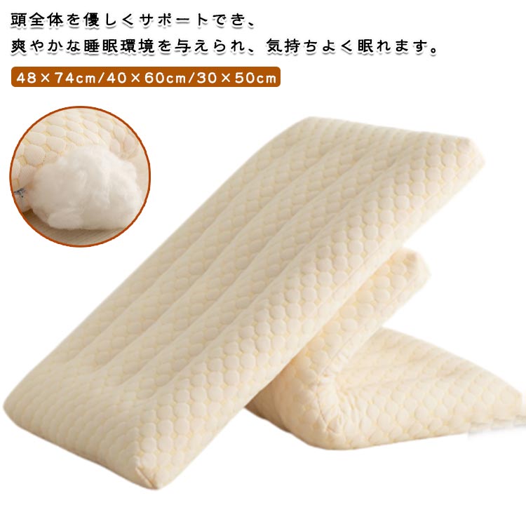 Rakuten - 肩こり 枕 まくら ロータイプ ピロー 薄型 低い 頸椎サポート 安眠 いびき防止 頸椎安定 洗える ジュニア 水洗い 通気 大人 ひくめ 子供用 低い枕 軽量 薄め 低め 快眠 柔らかい 枕 ジュニア枕