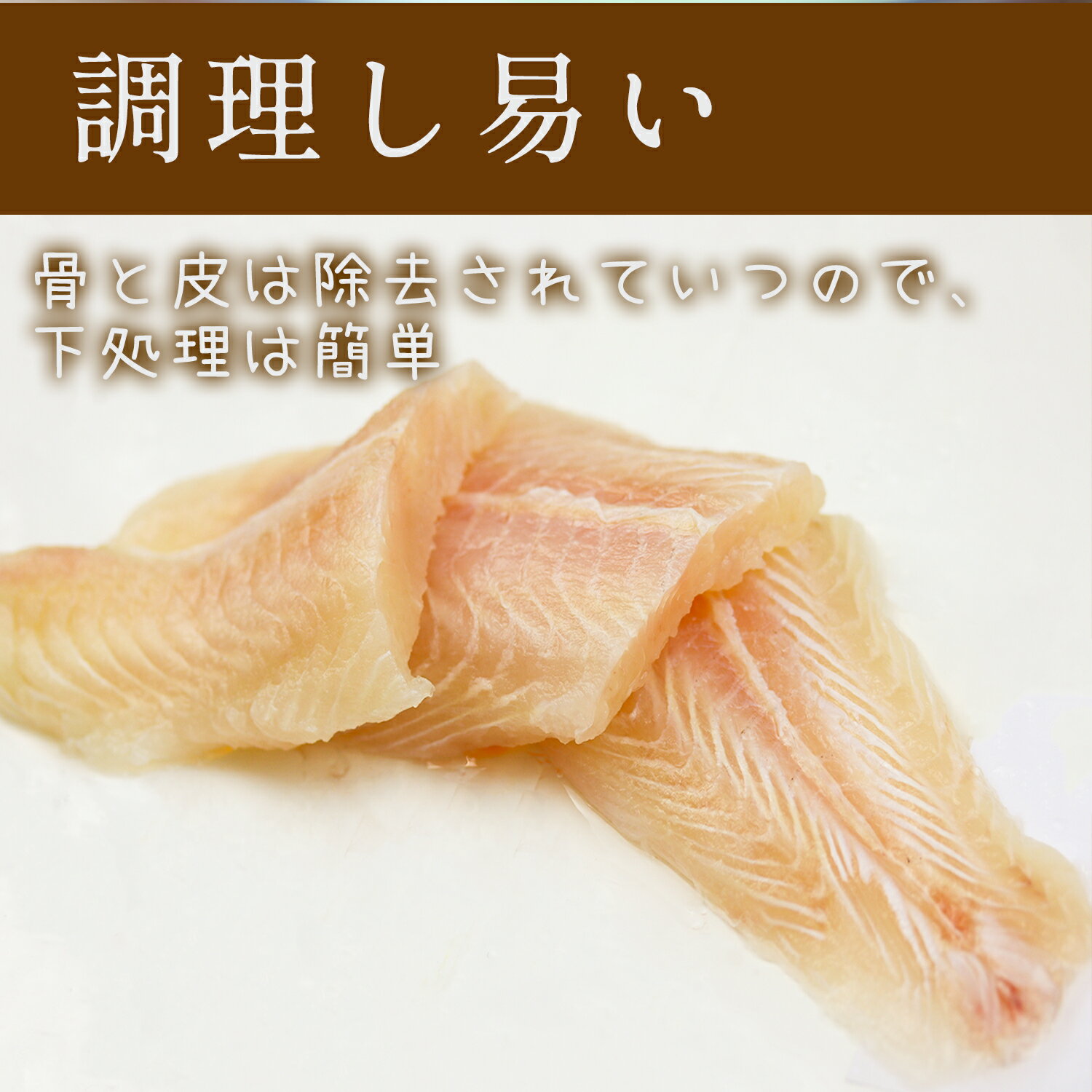 白身魚 バサフィーレ 5kg 白身魚 フィレ ...の紹介画像2