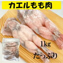 【送料無料】【業務用】【大容量】大冷　骨なしあじの香味ソース　(1袋(10袋入)×5袋×2合)