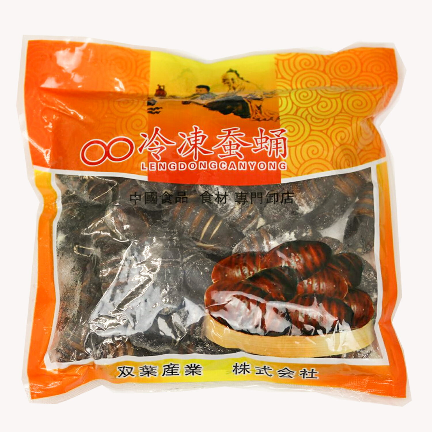 冷凍 蚕蛹(さんよう) 500g 食用 サナギ 蚕のさなぎ 蚕の蛹 ニョンタム カイコのさなぎ タンパク質たっぷり 中華食材 冷凍