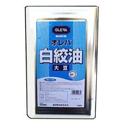 オレバ油 大豆白絞油 16.5kg 油 業務用 揚物 炒め物 食用大豆油 一斗缶