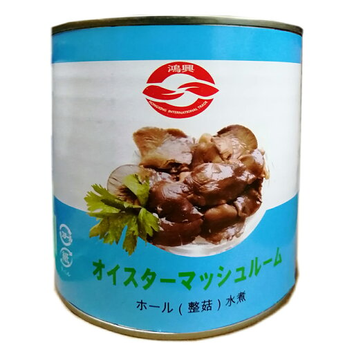 オイスターマッシュルーム 鮑魚姑 850g 平茸 ホール ひらたけ 水煮 缶詰 平茸水煮 オイスターマッシュルーム 鮑魚姑 850g 平茸 ホール ひらたけ 水煮 缶詰 平茸水煮