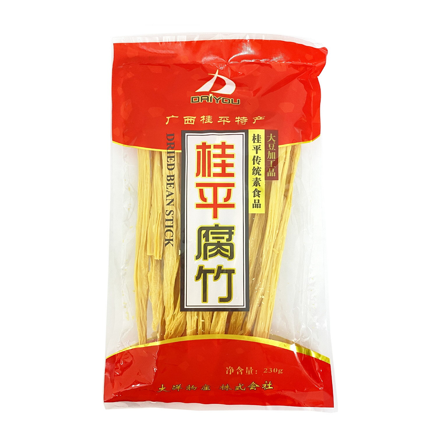 棒ゆば 230gx3袋セット 大豆加工品 腐竹 ゆば 湯葉 乾燥ゆば グルメ 無添加 タンパク質 低カロリー 糖質制限 健康食中華 食材 物産 業務用 中国 中...